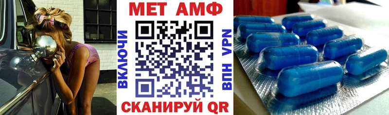АМФ 97% наркошоп Дзержинский
