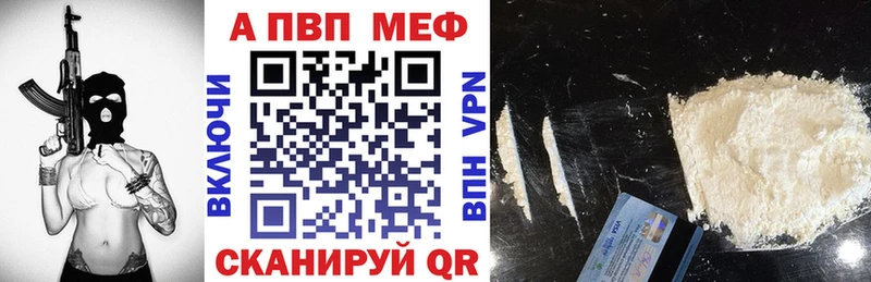 Alpha PVP Crystall  магазин  наркотиков  Дзержинский 