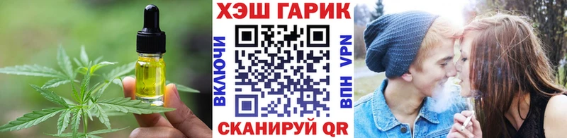 kraken маркетплейс  наркота  Дзержинский  Еда ТГК конопля 
