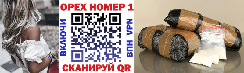 ссылка на мегу маркетплейс  дарк нет состав  КОКАИН FishScale  Дзержинский 