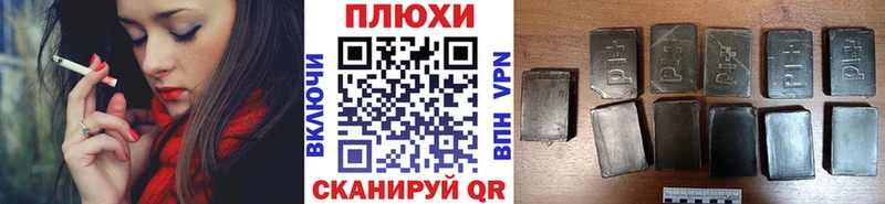 Гашиш hashish Дзержинский