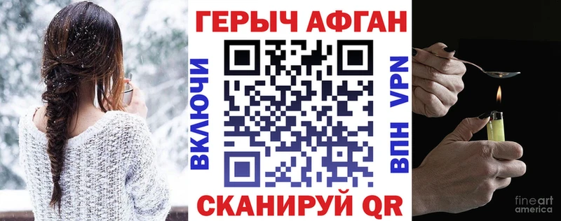 МЕГА зеркало  Дзержинский  ГЕРОИН Heroin 