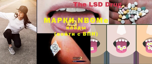 винт Вязьма