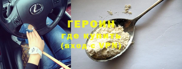 бутик Вязники