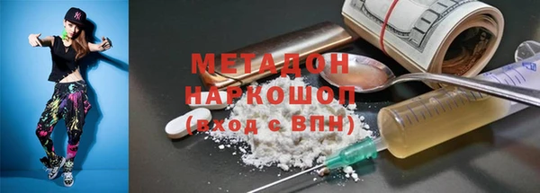 героин Вяземский
