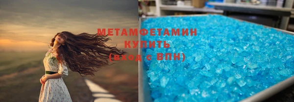 mdma Горно-Алтайск