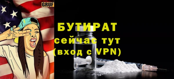 метадон Горняк
