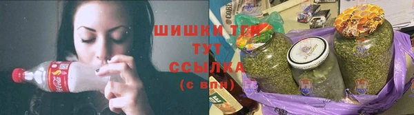 бутик Вязники