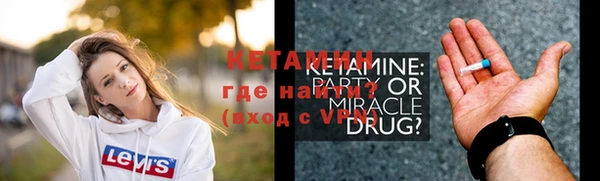винт Вязьма