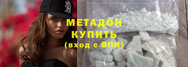 mdma Горно-Алтайск