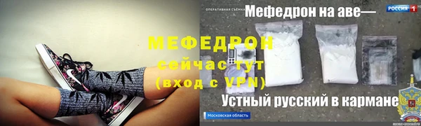 apvp Снежинск