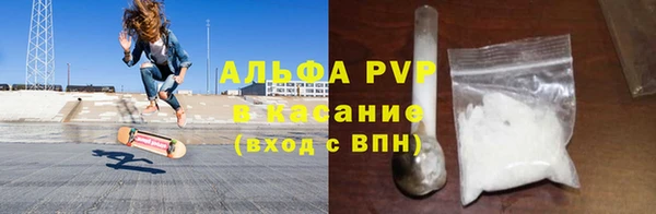 твердый Горнозаводск