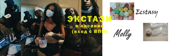 эйфоретик Волосово