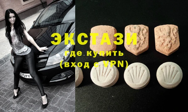 mdma Горно-Алтайск