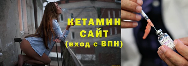 mdma Горно-Алтайск