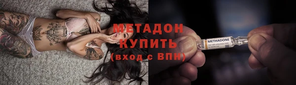 метадон Горняк