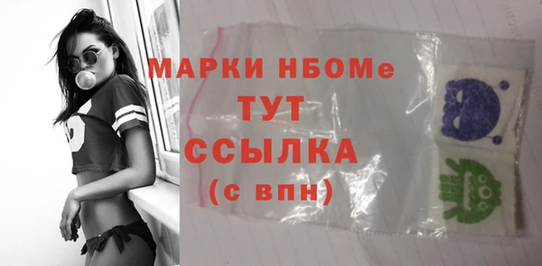 винт Вязьма