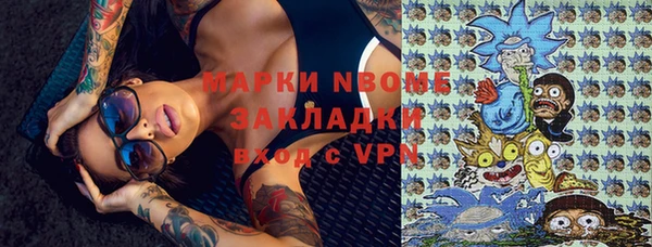 бутик Вязники