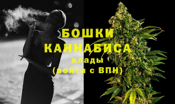первитин Слюдянка
