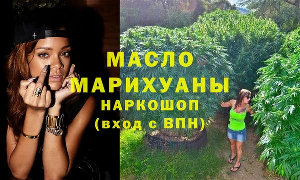 бутик Вязники