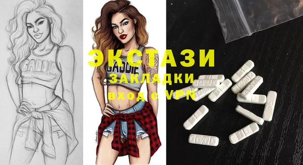 винт Вязьма