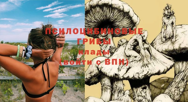 бутик Вязники