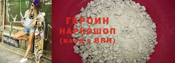 твердый Горнозаводск