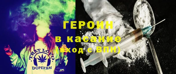 mdma Горно-Алтайск