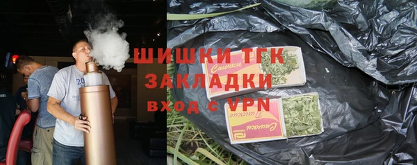 стафф Волоколамск
