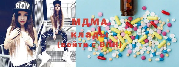 метадон Горняк