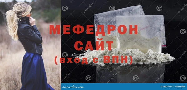 винт Вязьма