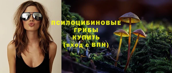 бутик Вязники