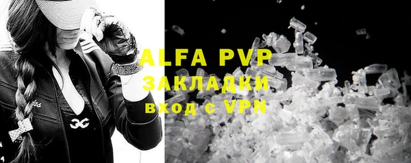mdma Горно-Алтайск