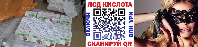 ЛСД экстази ecstasy  Дзержинский 