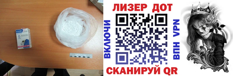 Лсд 25 экстази ecstasy Дзержинский