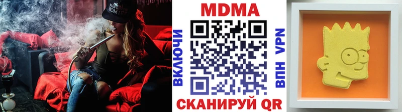 МДМА Molly  гидра ONION  Дзержинский  купить наркоту 