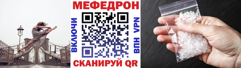 Меф кристаллы Дзержинский