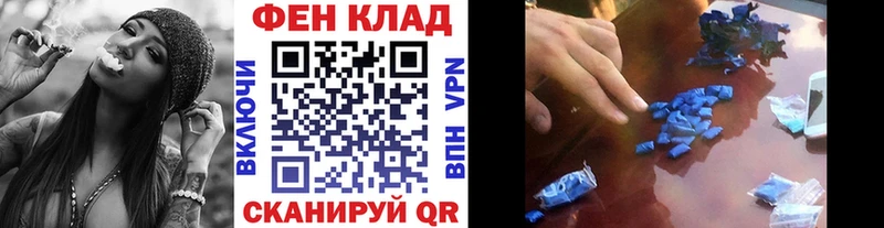 что такое наркотик  Дзержинский  Метамфетамин Декстрометамфетамин 99.9% 
