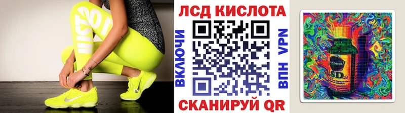 Марки NBOMe 1,8мг  Дзержинский 