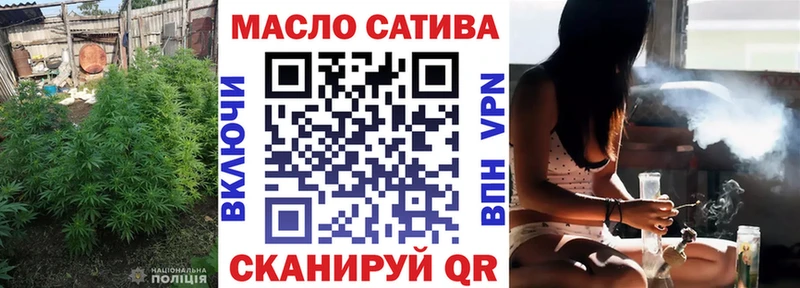 ТГК Wax Дзержинский
